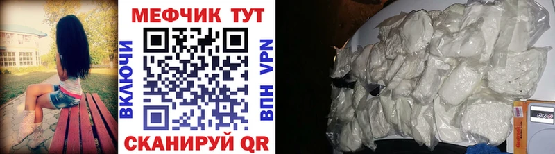 купить наркотик  Мелеуз  Меф мука 