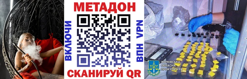 где можно купить наркотик  Мелеуз  ссылка на мегу ССЫЛКА  МЕТАДОН VHQ 