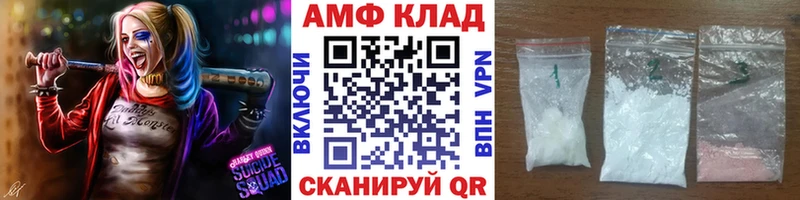 Первитин Methamphetamine Мелеуз