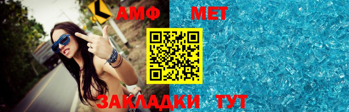 Метамфетамин  Метамфетамин Декстрометамфетамин 99.9%  Мелеуз  Вход с VPN  Метамфетамин Декстрометамфетамин 99.9% 