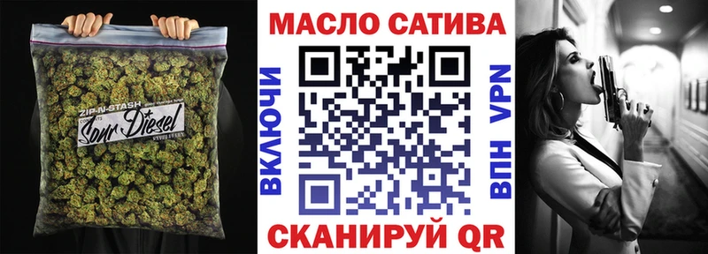Дистиллят ТГК гашишное масло  Мелеуз 
