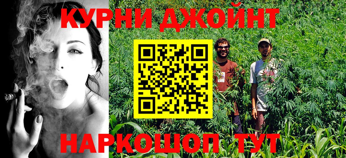 ГАШ  Вход с VPN  Бошки Шишки  Мелеуз  Мефедрон  